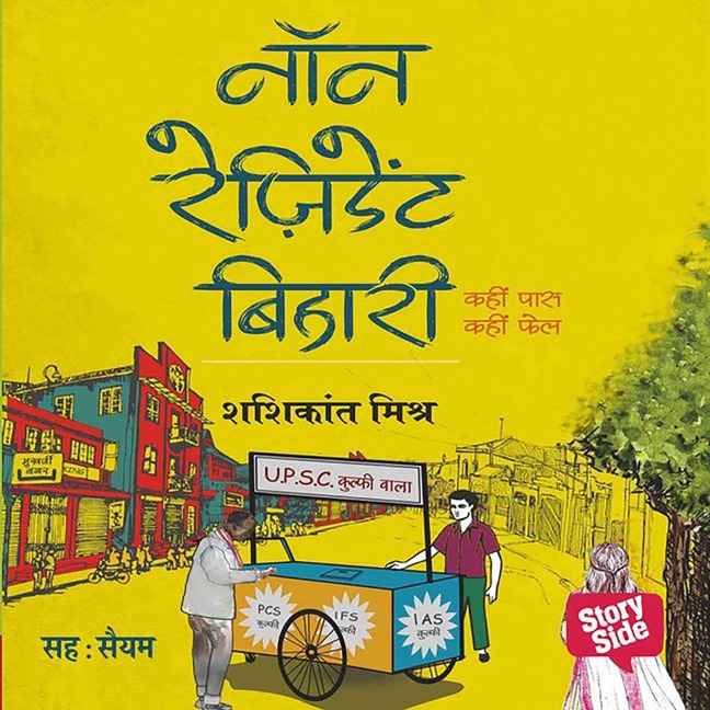 Non Resident Bihari - Shashikant Mishra