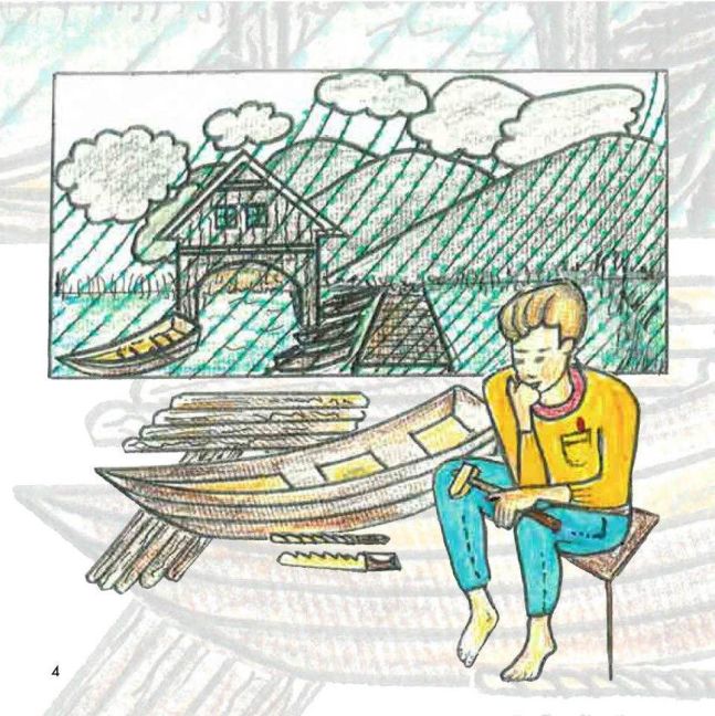 InsideView 6