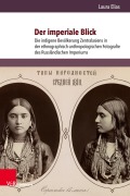 Cover-Bild zum Titel 'Der imperiale Blick' von 'Laura Elias'