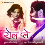 Cover-Bild zum Titel 'Role Play S01E04' von 'Bhushan Korgaonkar'