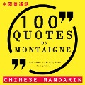Cover-Bild zum Titel '100 quotes by Montaigne in chinese mandarin' von 'Montaigne'