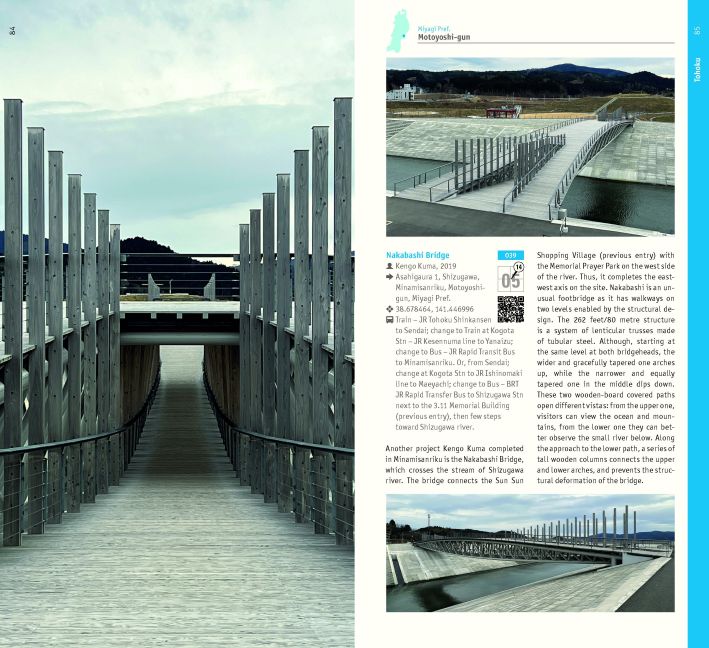 InsideView 8