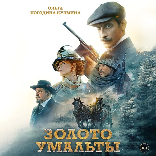 Zoloto Umalty - Olga Pogodina