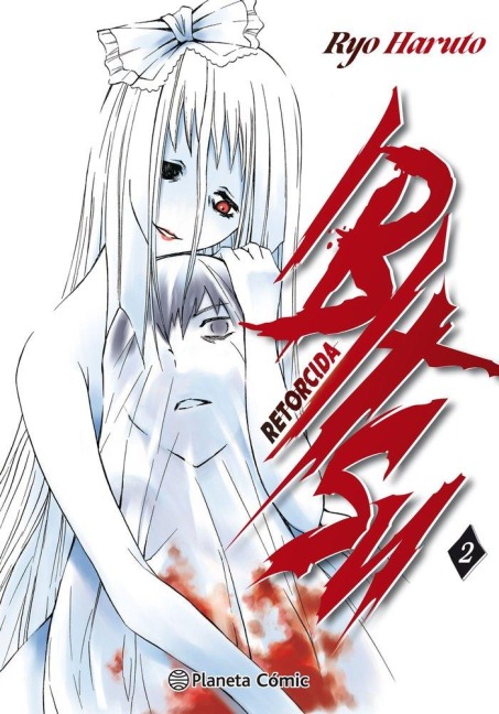 Ibitsu 2 : retorcida - Haruto Ryo