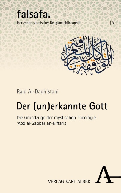 Der (un)erkannte Gott - Raid Al-Daghistani