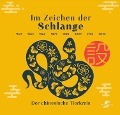 Cover-Bild zum Titel 'Im Zeichen der Schlange' von 'Nora Frisch'