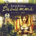 Cover-Bild zum Titel 'Violetta. ZHila-byla¿ lich' von 'Elena Karol''