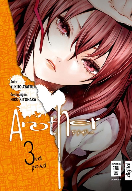 Another 03 - Yukito Ayatsuji, Hiro Kiyohara