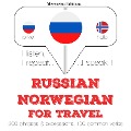 Travel words and phrases in Norwegian - Jm Gardner