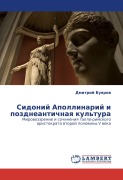 Cover-Bild zum Titel 'Sidonij Apollinarij i pozdneantichnaq kul'tura' von 'Dmitrij Buqrow'