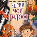 Cover-Bild zum Titel 'Verni moy golos!' von 'Kristina Strelnikova'