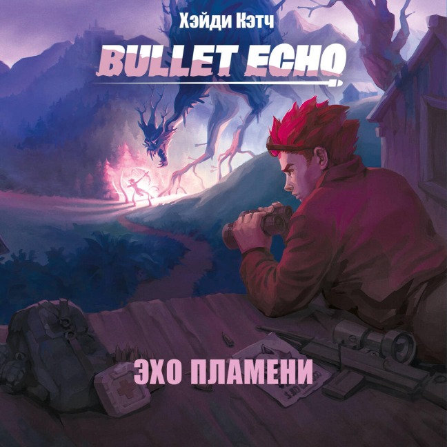 Bullet Echo. Eho plameni - Heydi Ketch