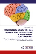 Psihofiziologicheskie korrelqty intellekta i motiwacii dostizheniq - Irina Gorbachewa