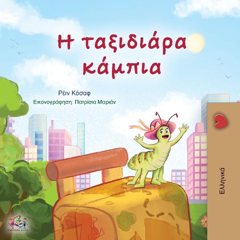 The Traveling Caterpillar (Greek Children's Book) - Rayne Coshav, Kidkiddos Books