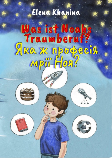 Was ist Noahs Traumberuf? - Elena Khanina