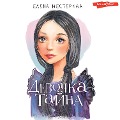Cover-Bild zum Titel 'Devochka-tayna' von 'Nesterina Elena'