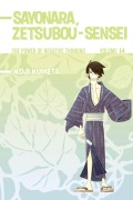 Cover-Bild zum Titel 'Sayonara, Zetsubou-Sensei 14' von 'Koji Kumeta'