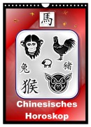 Cover-Bild zum Titel 'Chinesisches Horoskop (Wandkalender 2026 DIN A4 hoch), CALVENDO Monatskalender' von 'Elisabeth Stanzer'