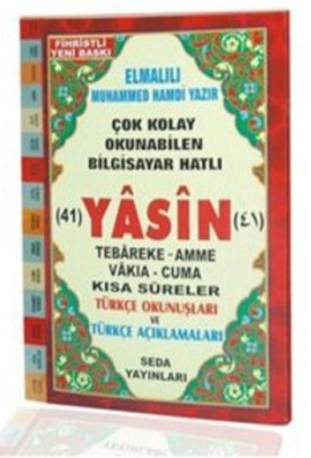 41 Yasin - Türkce Okunuslu ve Aciklamali Cami Boy - Elmalili Muhammed Hamdi Yazir
