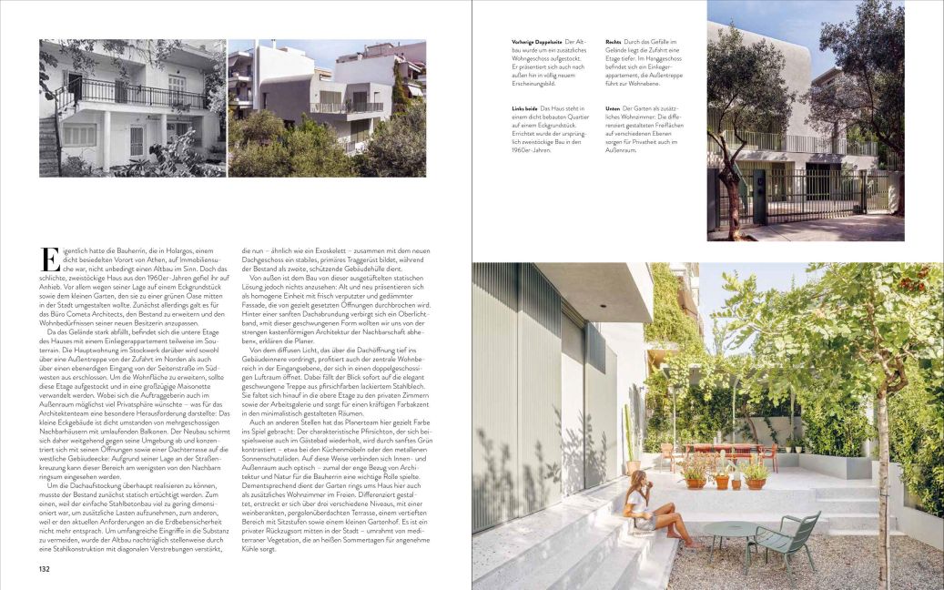 InsideView 5