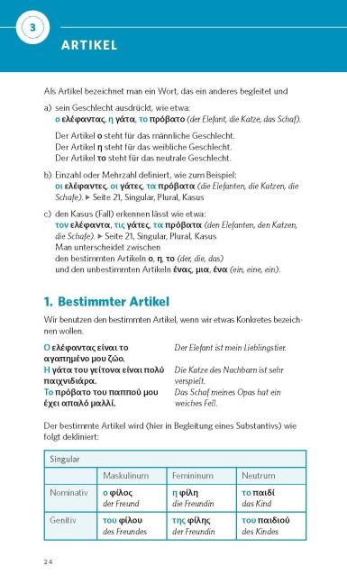 InsideView 4