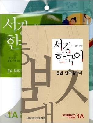 New Sogang Korean 1A Student's Book - 