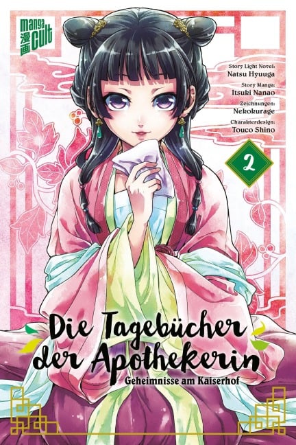 Die Tagebücher der Apothekerin - Geheimnisse am Kaiserhof 2 - Natsu Hyuuga