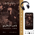Cover-Bild zum Titel 'Chess Player' von 'Stefan Zweig'