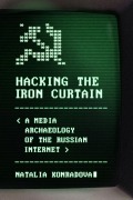Cover-Bild zum Titel 'Hacking the Iron Curtain' von 'Natalia Konradova'