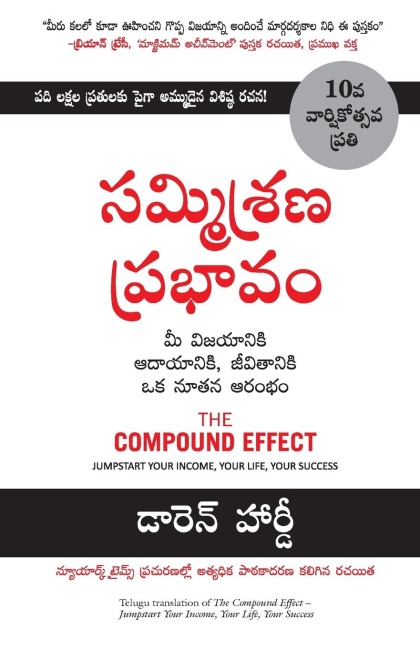 Compound Effect - Darren Hardy