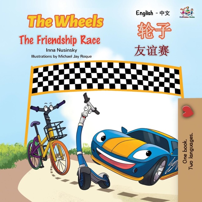 The Wheels The Friendship Race (English Chinese Bilingual Book for Kids - Mandarin Simplified) - Kidkiddos Books, Inna Nusinsky