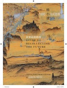 Cover-Bild zum Titel 'Guide to Recollecting the Future' von 'Xiaobin Yang'