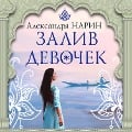 Cover-Bild zum Titel 'Zaliv devochek' von 'Aleksandra Narin'