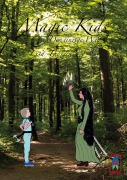 Cover-Bild zum Titel 'Magic Kids - Der einzige Weg' von 'Lisa Thyssen'