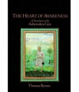 Cover-Bild zum Titel 'The Heart of Awareness' von 'Thomas Byrom'