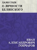 Cover-Bild zum Titel 'Zametki o lichnosti Belinskogo' von 'Ivan Aleksandrovich Goncharov'