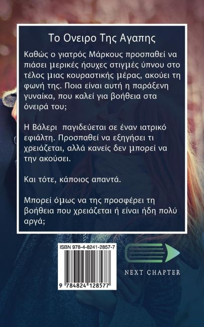 InsideView 1