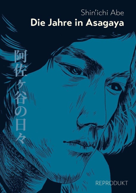 Die Jahre in Asagaya - Shin'ichi Abe