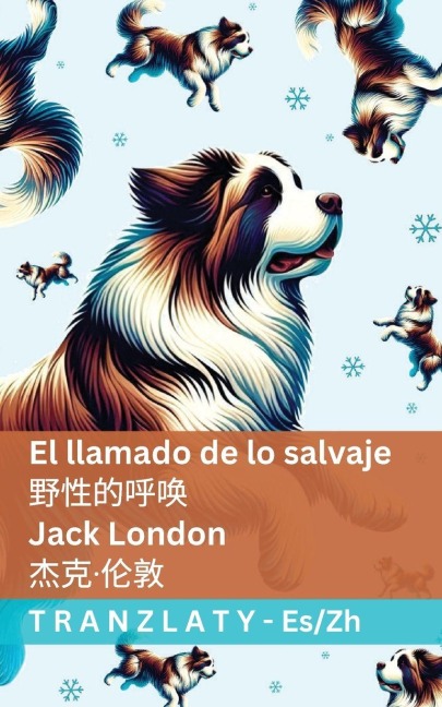 El llamado de lo salvaje / 野性的呼唤 - Jack London