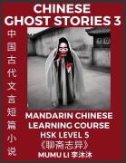 Cover-Bild zum Titel 'Chinese Ghost Stories (Part 3) - Strange Tales of a Lonely Studio, Pu Song Ling's Liao Zhai Zhi Yi, Mandarin Chinese Learning Course (HSK Level 5), Self-learn Chinese, Easy Lessons, Simplified Characters, Words, Idioms, Stories, Essays, Vocabulary, Cultur' von 'Mumu Li'