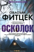 Oskolok - Sebastan Fitzek, Michael Tsokos