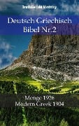 Deutsch Griechisch Bibel Nr.2 - 