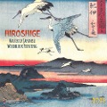 Hiroshige - Japanese Woodblock Printing 2025 - 