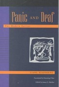 Cover-Bild zum Titel 'Panic and Deaf' von 'Liang Xiaosheng'