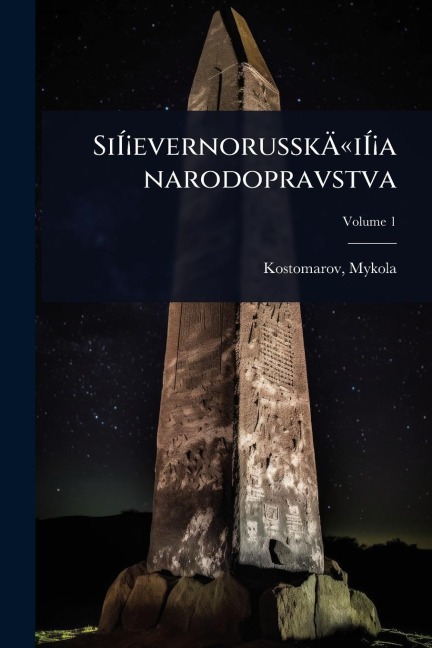 SiÃÂ¡evernorusskÃÂ'iÃÂ¡a narodopravstva - Mykola Kostomarov