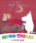 Mumi-troll' i novyj drug - Maria Melnichenko