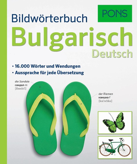 PONS Bildwörterbuch Bulgarisch - 