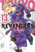 Cover-Bild zum Titel 'Tokyo Revengers 13. Cilt' von 'Ken Vakui'