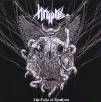 The Coils of Apollyon - Kryptos