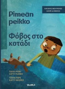 Cover-Bild zum Titel 'Pimeän peikko / Φόβος στο Σκοτάδι' von 'Tuula Pere'